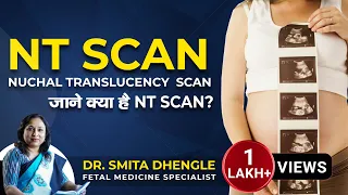 Nuchal Translucency  Scan (NT scan) | Dr. Smita Dhengle