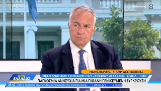 Ο Μάκης Βορίδης για τη Μέση Ανατολή, την Άγκυρα και την υποψηφιότητα Μπελέρη | OPEN TV