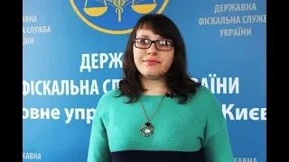 Вимоги до написання запиту про надання індивідуальної податкової консультації