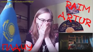 NS_VloG~|MV Reaction| RaiM & Artur - Ana реакция. До слез!