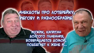 Анекдоты! Приходит жена домой и показывает мужу дорогое кольцо с бриллиантом!😱Муж удивляется и...