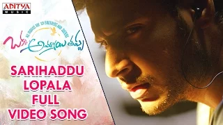Sarihaddu Lopala Full Video Song | Okka Ammayi Thappa Video Songs | Sandeep Kishan, Nithya Menon