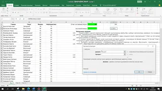 ОГЭ Информатика 2021 | Вариант 11 Задание 14 | как выполнять в Excel
