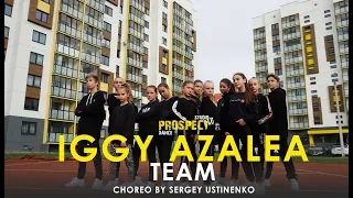 Dance studio "PROSPECT" - IGGY AZALEA - TEAM - Choreo by Sergey Ustinenko