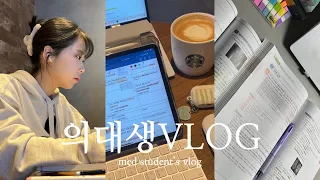 (Eng) med student VLOG | studying for national exams, final mock exam period vlog