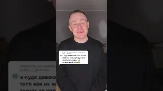 Куда деваются ноги после ампутации? 🤔 INST: laptevzhenya 😌🙏🏻