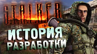 Обзор ПЕРВЫХ БИЛДОВ 2003-его / S.T.A.L.K.E.R.: Oblivion Lost