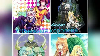 Anime Nightcore clip art - Снежная королева (заказ)