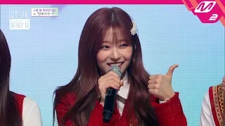 Please show me, IZ*ONE! ｜IZ*ONE COMEBACK SHOW