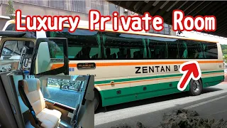 [Luxury] Japan's latest "completely private room" highway bus was too amazing