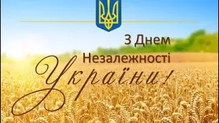 Пісні до Дня Незалежності України! 2023🇺🇦