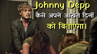 Johnny Depp | The Professor (2018) Movie in Hindi/Urdu by Riya | Emotional Romantic Movie