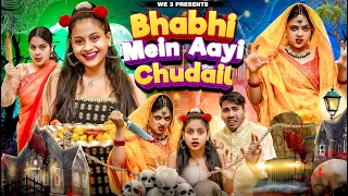 Bhabhi Mein Aayi Chudail || We 3 || Aditi Sharma