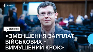 Менші зарплати військовим та звільнення через смс: що пропонують зміни до Трудового кодексу