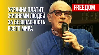 ПИОНТКОВСКИЙ. Дальнобойные ракеты для Украины. Наступление ВСУ