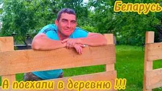 Из того что под рукой на участке строим простые ворота!!!