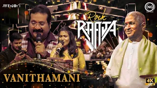 Vanithamani | Rock With Raaja Live in Concert | Chennai | ilaiyaraaja | Noise and Grains