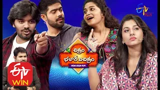 Chitram Bhalare Vichitram  | 21st June 2020  | Full Episode 35 |  ETV Plus