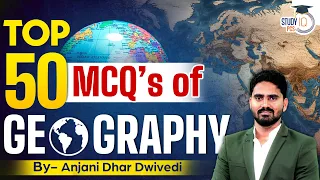 Geography MCQ | Important Geography MCQ's FOR ALL STATE PCS  | By Anjani Sir | StudyIQ PCS
