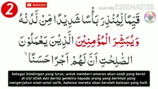 SURAH AL KAHFI || (1 - 10) & (101 - 110) || BACAAN DAN TERJEMAH RUMI || #ALKAHFI #SURAH