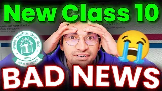 BAD NEWS😭 for New Class 10th (2024-25) Students | Boards 2025