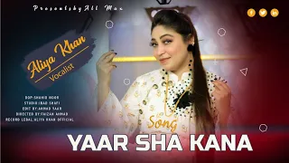 Aliya khan | Yar sha Kana | Song Teaser