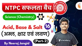9:30 AM - RRB NTPC 2019-20 | GS (Chemistry) by Neeraj Jangid | Acid, Base & Salt