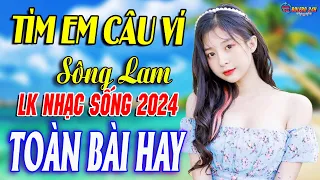 TÌM EM CÂU VÍ SÔNG LAM ➤Mở Loa Hết Cỡ Nhạc Sống Thôn Quê Thư Giãn - Bản Phối Mới 2024 DÂN CA XỨ NGHỆ