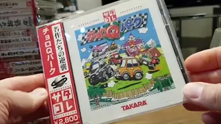 Complete Sega Saturn Satakore Collection