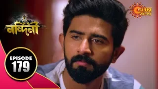 Nandini - Episode 179 | 21st Feb 2020 | Sun Bangla TV Serial | Bengali Serial