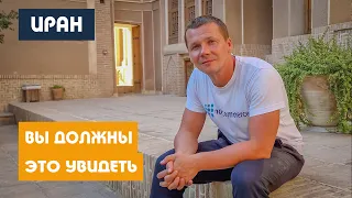 ИРАН/ КАК МЕСТНЫЕ ОТНОСЯТСЯ К РУССКИМ И ПУТИНУ