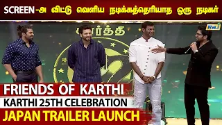 Arya & Vishal & Jayam Ravi Funny Speech | Karthi 25th Celebration & Japan Trailer Launch | Raj Tv