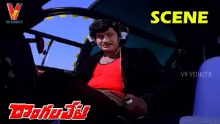 KRISHNA FLIES TO CAPTURE GOON  | DONGALA VETA | KRISHNA | JAYA PRADA | V9 VIDEOS