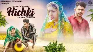 Hichki | Sapna Choudhary | UK Haryanvi | Vivek Raghav | Haryanvi Song