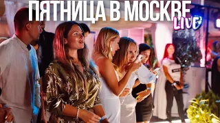 Центр Москвы – Большая Никитская и бар Евгенич, концерт на Арбате и магазин котиков Чудесное рядом