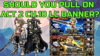 DISSIDIA FINAL FANTASY OPERA OMNIA: SHOULD YOU PULL ON ACT 2 CHAPTER 10 BANNER?