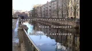 Бандитский Петербург OP1