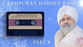 Sampuran Hardev Bani | Part 8 | By Arun ( Br. Miran Sahib, Jammu, J&K ) Nirankari Mission | 2022