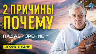 Восстановление зрения после травмы глаза - это реально.