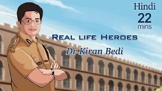 Popular Dr. Kiran Bedi Stories: Learn Hindi with Subtitles - Fun Story for Language Learning