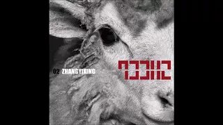 [3D Audio] Lay (레이) - SHEEP (羊) (Use headphones)
