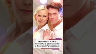 Актриса Мария Куликова вышла замуж #звезды #интересныефакты #топ #news #какживет