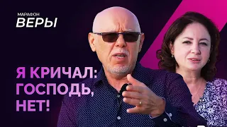 СВИДЕТЕЛЬСТВО воскрешения и исцеления. ЧУДЕСА Божьи! МОЛИТВА об укреплении веры. МАРАФОН ВЕРЫ 2023