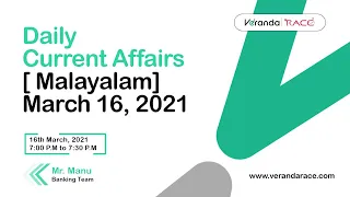 Daily Current Affairs Malayalam - March 16, 2021 | Banking | Veranda Race