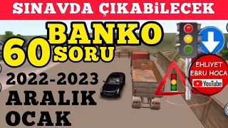 YOK BÖYLE BİR SORU ÇÖZÜMÜ/ 2022-2023 ARALIK OCAK EHLİYET SINAV SORULARI/ EHLİYET SINAV SORULARI 2022