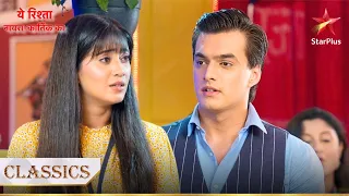 Kya Naira aur Kartik ki phirse hogi mulaqaat? | Yeh Rishta - Naira Kartik Ka