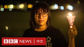 六四事件：支聯會鄒幸彤稱「不能用紅線替代底線」－ BBC News 中文