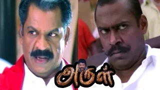 Arul | Arul Tamil Full Movie scenes | Best Performance of Villain Pasupathy | Vikram Movies | Vikram