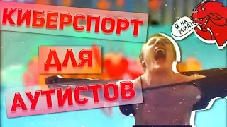 ЯЖЕМАТЬ против компьютерра