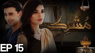 Mushrik - Episode 15 | APlus - Best Pakistani Dramas - Best Pakistani Dramas